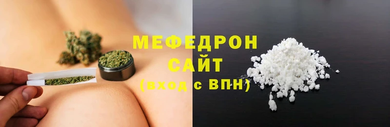 как найти наркотики  Белоусово  Меф mephedrone 